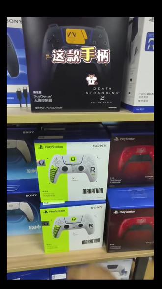 #ps5手柄 #游戏手柄选购 #ps5主机手柄玩家 618了 520到618都好多活动大家不要错过了