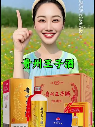 紧急通知⚠️出大事了,破价 破价 别说我没告诉你,这酒降价啦!还有18箱,手慢抢不到! #白酒 #纯粮食酒好喝不上头 #好酒推荐