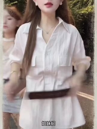 2025早秋新款纯棉慵懒风v领宽松长袖衬衫女别致衬衣配腰带#早秋穿搭 #慵懒风 #宽松长袖衬衫 #腰带