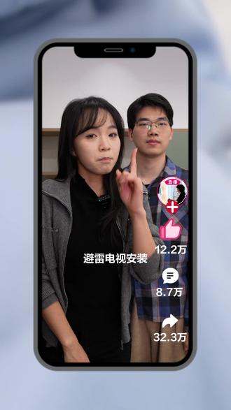 海尔H7C电视丨电视安装,这几点一定要知道,听完嘎嘎板正! #海尔电视 #家庭仪式感 #海尔电视精彩家满 #骐骥换新把AI加马