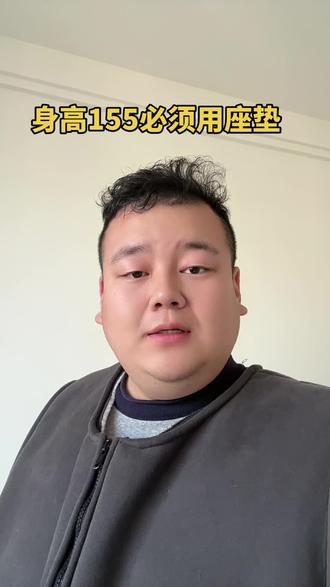 身高155以下考科二可以用座垫#科二考试 #西安考驾照