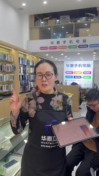 浙江大学帅哥找花姐维修iqoo pad 外屏#平板维修 #杭州手机维修 #平板换外屏 #平板电脑