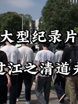很难想象在这里当上倒数第一,那将会是何等的意气风发#大专 #天下英雄如过江之鲫 #大学生 #抽象
