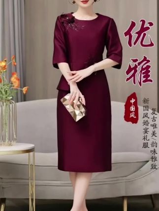 #创作者中心 #创作灵感 #婚礼妈妈礼服 #穿出自信穿出美丽 #谁穿谁漂亮
