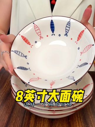 太喜欢了#陶瓷碗套装 一套是4个#釉下彩餐具