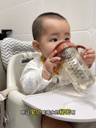 如果你家宝宝也是喝水喝奶磨磨唧唧的 一定试试这个嘬口杯 能像大人一样喝水 回头你一定会感谢我的 #好物推荐🔥 #母婴好物