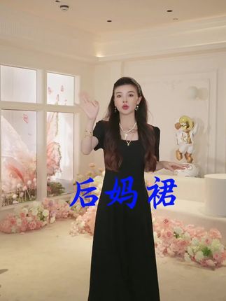#新中式套装裙 #连衣裙 #后妈裙 #优雅气质 #显瘦连衣裙 @千屿sheila