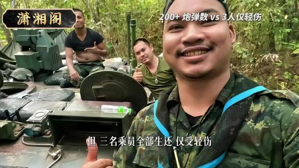 泰国VT4坦克炸膛,炸出一堆牛鬼蛇神。
#vt4主战坦克 #泰国 #公知