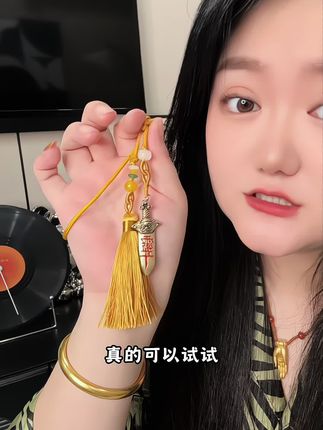 守护好自己的能量场#挂饰挂件