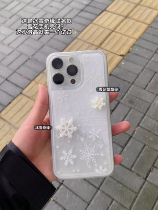 男朋友,闺蜜都不给我买,要不我俩做闺蜜吧,我给你买#苹果手机 #手机壳 #爱了爱了 #女孩子花点钱怎么啦 #安排一下