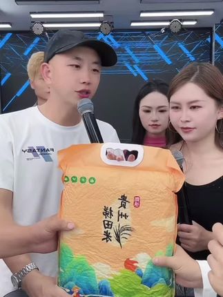 这个米真的很好吃,而且他这个米他不是经常有他,他跟那比如说衣服,他这件买了没货了,他还可以重做,但是这个米的话一年只有一件,他卖完了就没有了。所以说你们尽量能拍,能拍两单的,不要拍一单。#贵州梯田长粒香新米 #太好吃了 #强烈推荐 #唐三妹#阿奎传媒有限公司