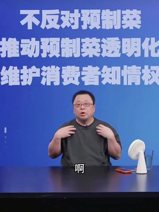 今天罗老师给大家带来了男生都爱玩的漂移车啦!53#罗永浩#老罗#漂移