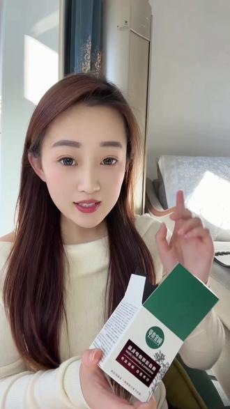 这波活动赶紧来薅!相宜本草简直太炸裂了!#护肤 #相宜本草 #相宜本草红景天 #美白 #宝妈推荐