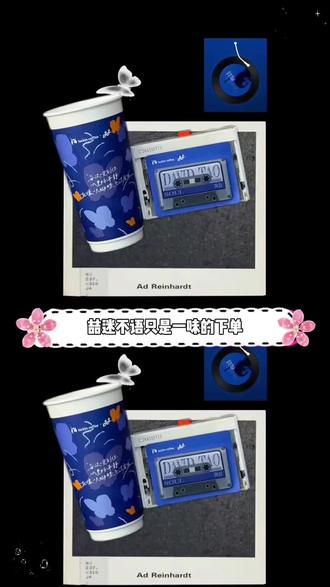 喆迷不语!只是一味的下单!#陶喆 #瑞幸咖啡生椰拿铁 #找自己 #瑞幸联名陶喆