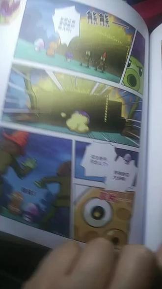 植物大战僵尸漫画(下)