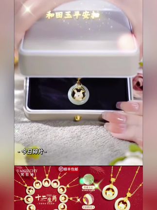 送女友老婆礼物