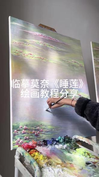 《睡莲》莫奈教程分享
主要用到
🔴大红,朝霞红,桃红
🔵群青,晴朗蓝,灰紫
🟣紫色
🟡柠檬黄,土黄,裋褐
🟢青苹绿,粉绿,草绿
⚪️白色
#一起学画画吧 #创作者中心 #创作灵感 #绘画教程分享 #莫奈