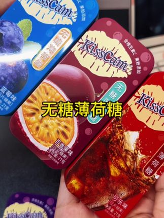 我的天呀,个位数就到手整整5大盒的铁盒无糖薄荷糖!冰冰凉凉超好吃!#薄荷糖#无糖薄荷糖铁盒#无糖薄荷糖 #糖果