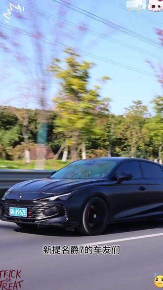 名爵全系B柱都被减配了密封胶条,雨水和灰尘能进去门槛导致非常脏 并且高速行驶噪音也非常大装上这款名爵专用密封条,能有效的隔绝雨水和灰尘还能减少高速时带来的噪音。 #名爵mg7 #汽车用品 #b柱密封条 #密封条 #汽车好物