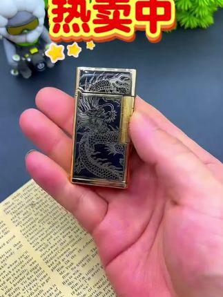 豫邦新款利剑薄款侧滑煤油打火机银龙纹商务创意侧滑翻盖打火机#创意打火机 #打火机又火了 #每日分享
