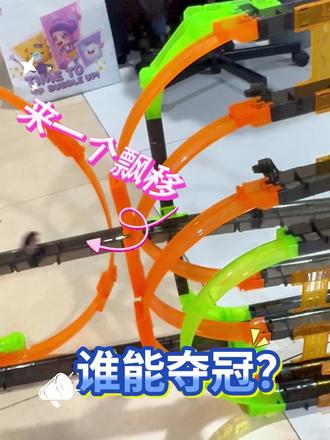 飕狗摩托车 狂战火焰山 #飕狗摩托车 #飕狗摩托车玩具 #狂战火焰山