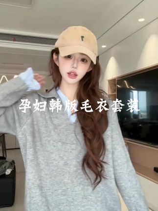 秋冬变时髦就从韩系穿搭开始#我的ootd穿搭 #韩系穿搭 #孕期穿搭 #孕妇毛衣套装#孕妇针织阔腿裤