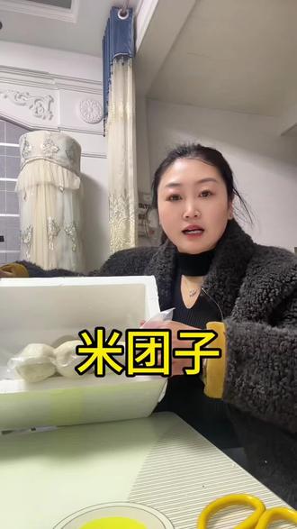 你们有多久没有吃家里的米团子,吃了它寓意团团圆圆了日常生活#湖北仙桃特产米团子 #米团子