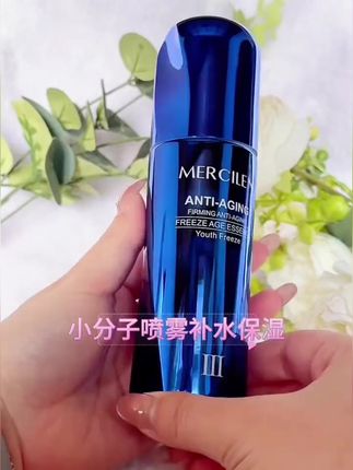 梦希蓝细胞胶原紧致抗衰青春定格冻龄液喷雾#胶原喷雾  #梦希蓝喷雾  #梦希蓝胶原喷雾  #青春定格冻龄液  #冻龄液喷雾