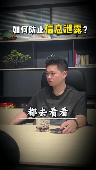 都去看看 #网贷的危害 #解除授权 #个人信息安全