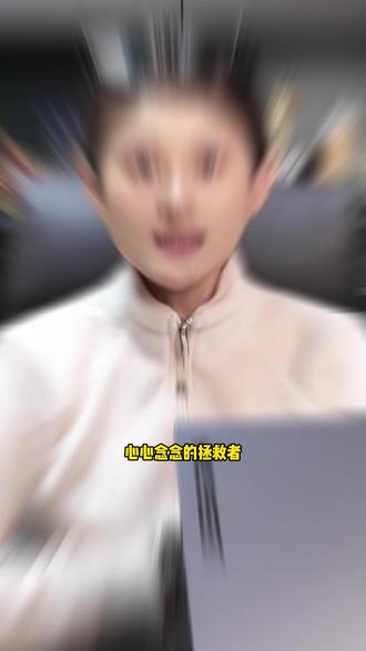 拯救者到手后,有哪些优化设置可以做? #电脑知识 #联想 #拯救者 #笔记本电脑 #干货分享