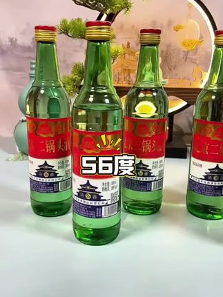 56北京二锅头#好酒推荐 #好喝不贵 #白酒 #二锅头 #好酒推荐