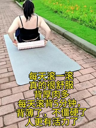 泡沫轴肌肉放松拉伸滚轮狼牙棒泡沫滚轴室内运动瑜伽柱腿部训练器#健身器材 #狼牙棒