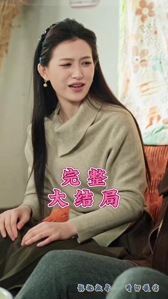 震惊精神圈前妻瑜伽裤绷不住了后续结局 震惊精神圈拿出至尊黑卡后续
妻子喜欢练瑜伽真相大白后续
震惊精神圈开启神秘大奖后续
震惊精神圈短剧保时捷后续
妻子喜欢练瑜伽孩子被锁后续
震惊精神圈前妻瑜伽裤后续发展
精神圈前妻瑜伽裤后续
震惊精神圈瑜伽裤后续
精神圈前妻瑜伽裤抽奖后续
前妻后悔了后续剧情
前妻崩溃后续
黑卡风波后续
震惊精神圈前妻瑜伽裤绷不住了
震惊精神圈杨平与前妻关系
震惊精神圈派出所
震惊精神圈杨平
震惊精神圈前妻瑜伽裤短剧
震惊精神圈前妻马甲看点
震惊精神圈短剧精神小妹
精神圈前妻瑜伽裤绷不住啦
震惊精神圈前妻故事
震惊精神圈短剧
前妻崩溃痛哭的图片
杨平回应事件影响
震惊精神圈前妻瑜伽裤
震惊精神圈前妻
震惊精神圈
精神病前妻让我痛不欲生
震惊精神圈短剧杨平
前妻震惊时刻
前妻崩溃的视频
前妻崩溃痛哭
精神圈前妻瑜伽裤绷不住啦保时捷
前妻精神失常事件
前妻精神状态不太好
前妻情绪崩溃痛哭
获得系统在精神小妹上刷震惊点
#震惊精神圈前妻瑜伽裤绷不住了 #震惊精神圈前妻瑜伽裤绷不住了短剧 #震惊精神圈前妻瑜伽裤绷不住了后续 #好剧推荐 #短剧追到爽