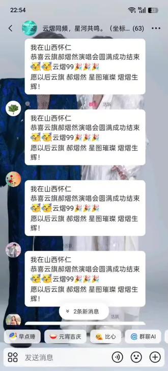 当云旗将郝熠然紧紧拥入怀中的那一刻,所有喧嚣都成了背景音。这一抱,是五年之约的序章,是“身边是你”的笃定。从今天起,五年为期,余生为伴,云熠星河。🌹((❤️⥎❤️))🌹#我担驾到统统闪开 #我担天下第一