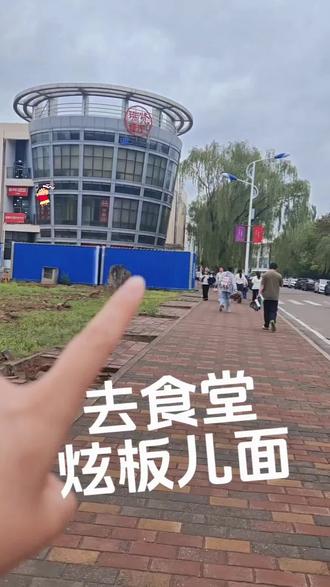哎呀,想蹭良子流量都蹭不上,我还是吃我的板儿面吧。
#无法拒绝碳水的快乐 #超好吃的美味面条 #板儿面 @DOU+小助手