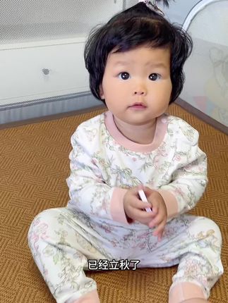 天气越来越凉了,宝宝的秋衣秋裤一定要准备啦,欧孕家这套高腰款真的很不错,能很好的护住宝宝肚肚,而且真的很柔软#高品质童装 #母婴好物 #儿童家居服 #秋衣秋裤