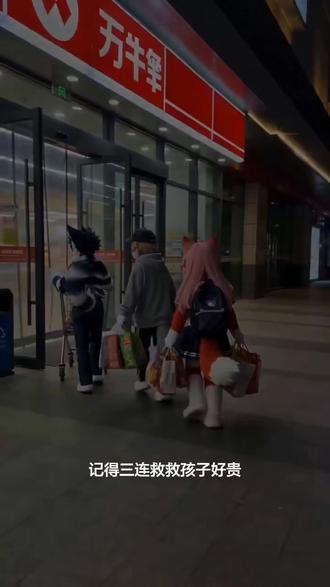 #AI超市购物趣闻录 #随变ai随便玩 #随变app