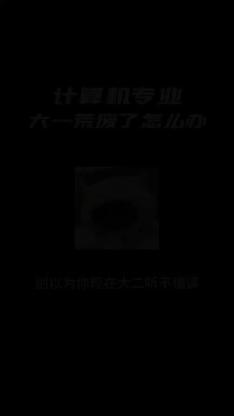 悲伤永远null pointer,前途无忧无bug!黑马程序员武汉中心 #集成电路 #it #编程 #程序员