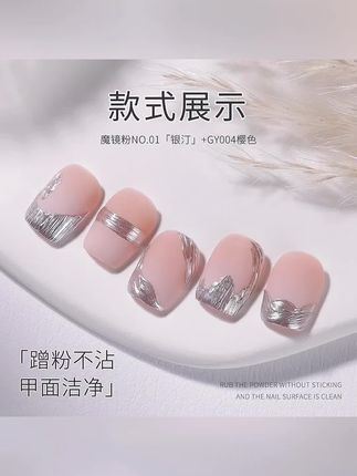 gaoy戈雅俄式磨砂封层免洗不沾粉魔镜粉美甲店专用功能甲油胶 #俄式磨砂封层 #磨砂封层#爱美甲#美甲好物分享 #美甲教程