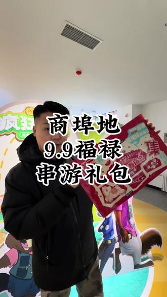 “回商埠地,过长春年” #大威不扒虾 #商埠地 #长春商埠地#新民胡同#短视频冰糖葫芦大赛