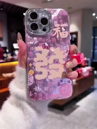 发福KT适用苹果15华为vivo/oppo小米iPhone16精孔冰川纹手机壳#手机壳 #爱了爱了 #这也太好看了 #仙女必备 #好物推荐🔥