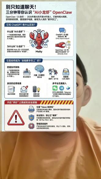 某云工程师直接在大厦门口摆摊免费安装,结果近千人排队。网上甚至出现了上门收费代装的服务。#AI#智能体