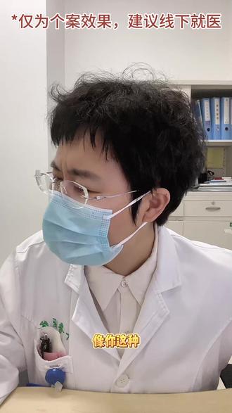乳腺癌溃烂后才就医 #乳腺癌 #癌症 #肿瘤 #诊室日常 #乳腺
