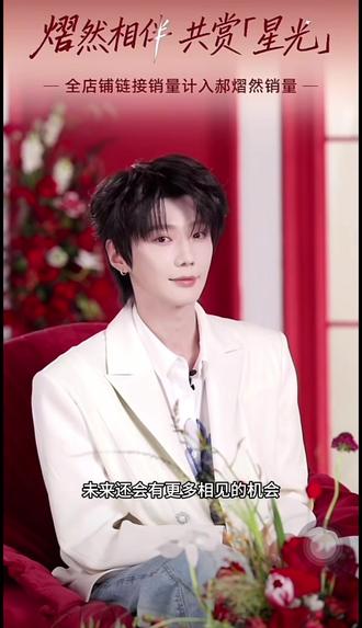 @郝熠然 郝老师,你一直都是我们最温柔的盔甲和守候♥️