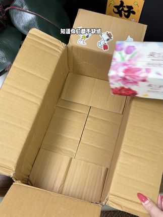 #抽纸 #生活用纸 #巨无霸抽纸 #超便宜超划算 #印花抽纸