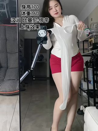 170/80kg汲润这款我爱惨了 #汲润绝妙触感 #大码丝袜