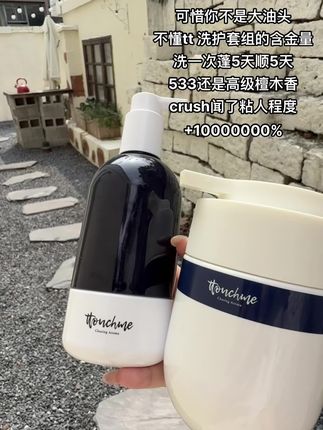 这才是我们油头应该品尝的细糠