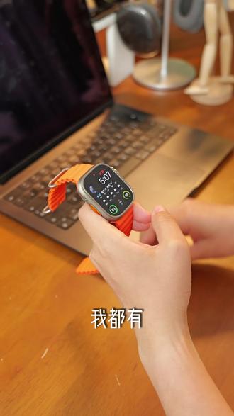 全面监测,给您全身心的守护 #健康监测 #追觅戒指Glow #追觅AI智能戒指 #智能穿戴 #智能戒指