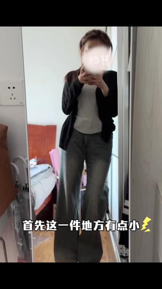 学生党平价神裤!几十块的百搭款,日常循环穿不腻
#学生党平价穿搭#小个子穿搭 #平价裤子 #显瘦裤子 #个人日常穿搭分享