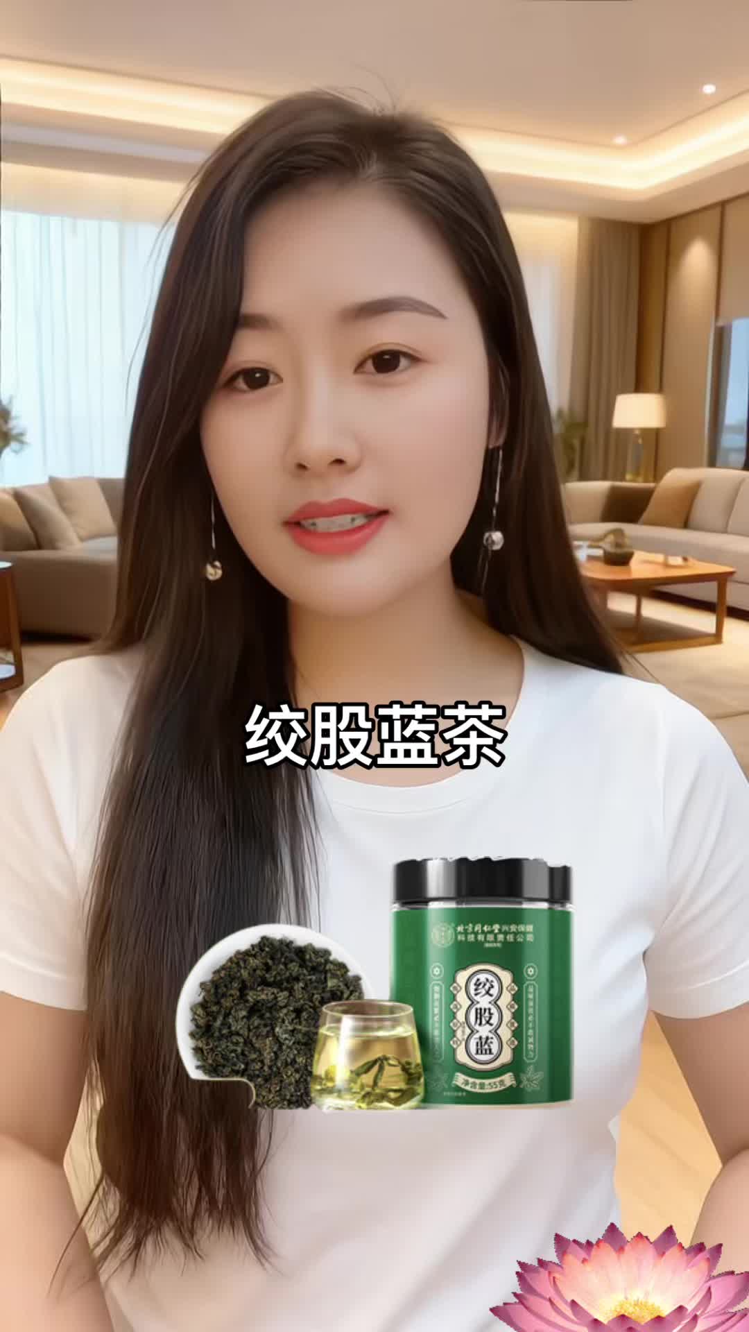有闲来试试这个绞股蓝茶!#今天你喝茶了吗 #闽南人 #农村生活#每日分享 #茶生活